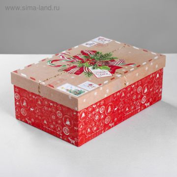 Коробка 26*17*10,5 «Подарок»