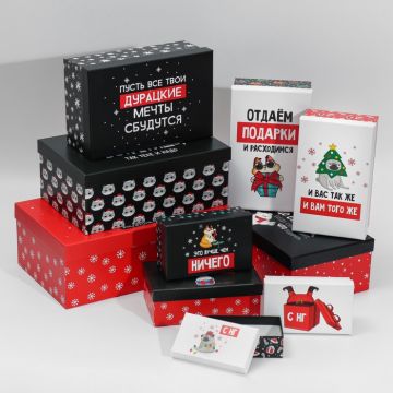 Коробка 32,5*20*12,5 «С НГ»