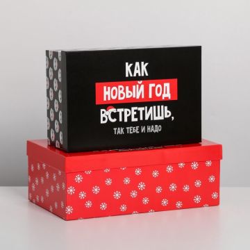 Коробка 28*18,5*11,5 «С НГ»