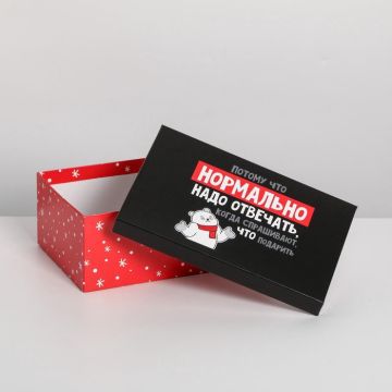 Коробка 24*15,5*9,5 «С НГ»