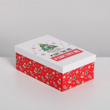 Коробка 20*12,5*7,5 «С НГ»