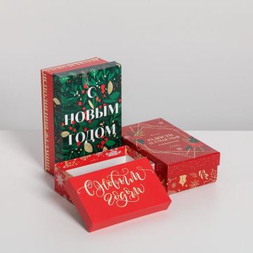 Коробка 15*9,5*5,5 «Зима»