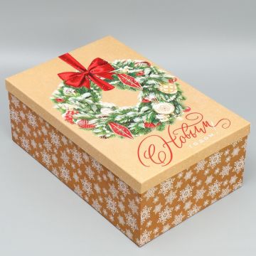 Коробка 46,5*29,5*17,5 «Для тебя»