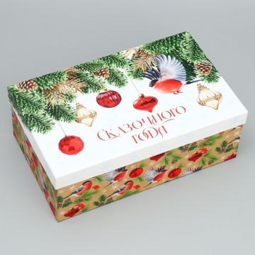 Коробка 32*19,5*11,5 «Для тебя»