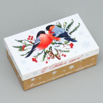 Коробка 17,5*10,5*6,5 «Для тебя»