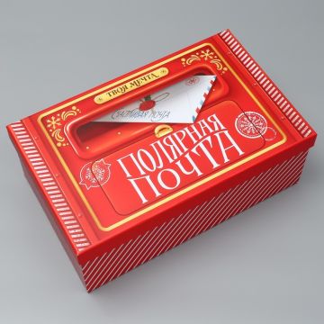 Коробка 36,5*22*13,5 «Волшебство»