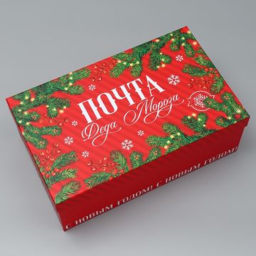 Коробка 32*19,5*11,5 «Волшебство»