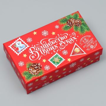 Коробка 13,5*8*4 «Волшебство»