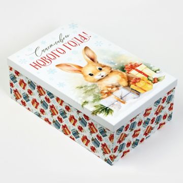 Коробка 46,5*29,5*17,5 «Чудес»