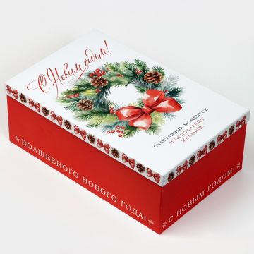 Коробка 44,5*28*16,5 «Чудес»