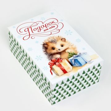 Коробка 27,5*18*10,5 «Чудес»