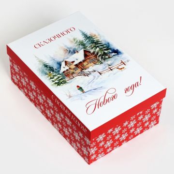 Коробка 25,5*16,5*9,5 «Чудес»