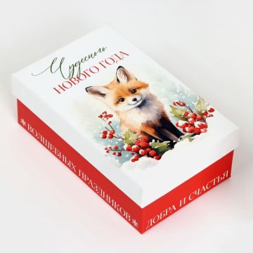 Коробка 14,5*9*5 «Чудес»