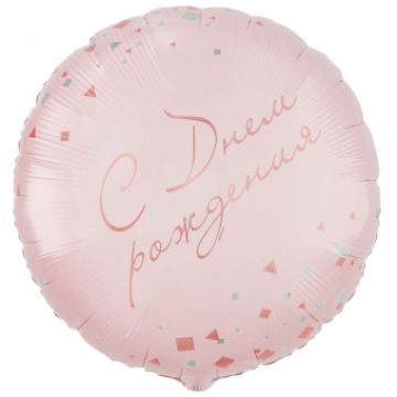 Шар-круг, фольга, 32«/82 см, ДР »Конфетти Party
