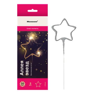 Бенгальские огни «Фигурные: звезда» 17 см 2 шт.