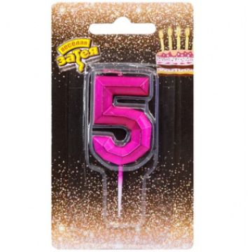 Свеча - цифра «Диамант Маджента 5», 4,5 см