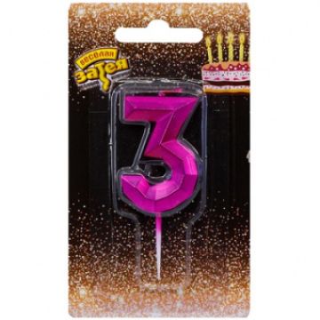 Свеча - цифра «Диамант Маджента 3», 4,5 см