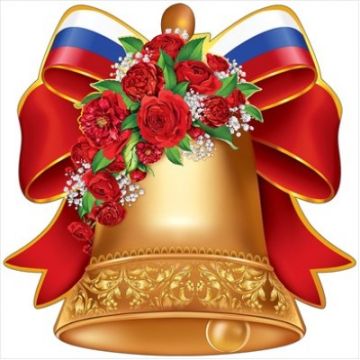 Украшение на скотче «Колокольчик с триколором»