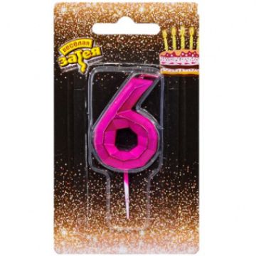 Свеча - цифра «Диамант Маджента 6», 4,5 см
