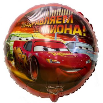 Круг 46 см, «Поздравляем чемпиона»