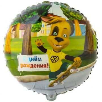 Круг 46 см, ДР «Барбоскины. Дружок»