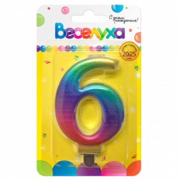 Свеча - цифра «Радуга металлик 6», 9 см