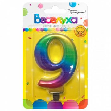Свеча - цифра «Радуга металлик 9», 9 см